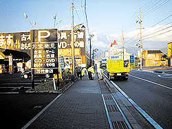 ゴミ0運動